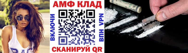ссылка на мегу зеркало сколько стоит Сельцо АМФ VHQ