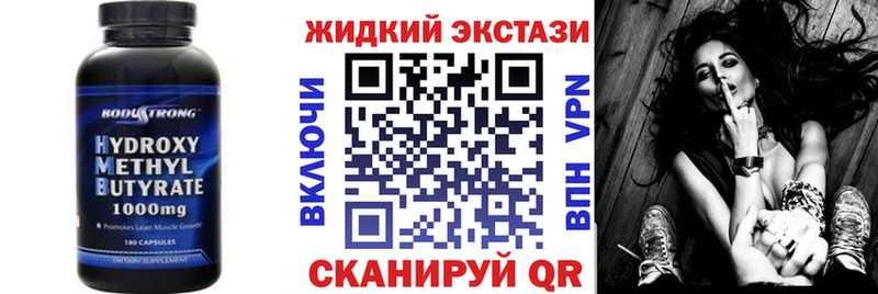 БУТИРАТ бутандиол  площадка какой сайт  Сельцо 