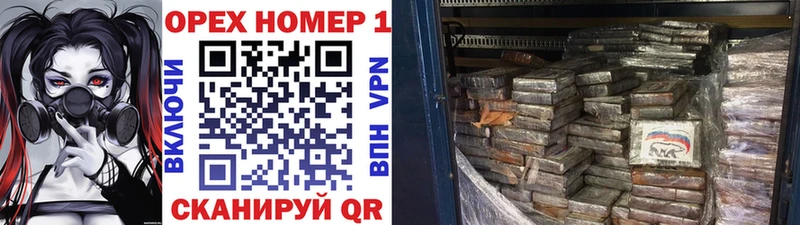 КОКАИН 97%  наркотики  Сельцо 