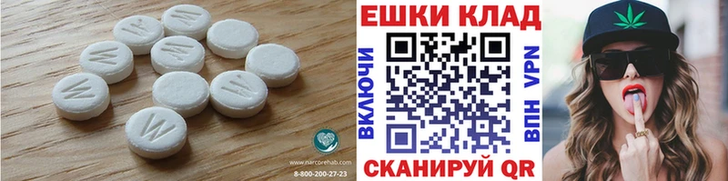 ЭКСТАЗИ 250 мг  Сельцо 