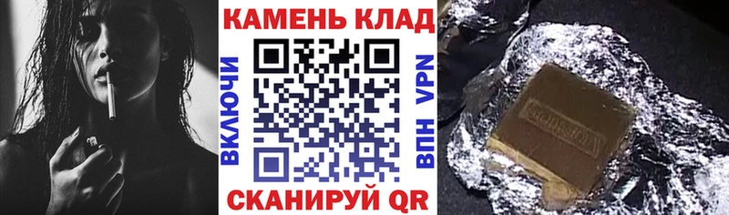 ГАШИШ ice o lator  Сельцо 