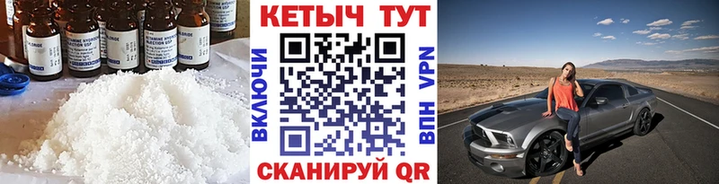 сколько стоит  Сельцо  Кетамин VHQ 