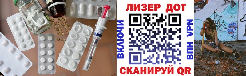 купить закладку  Сельцо  ЛСД экстази кислота 