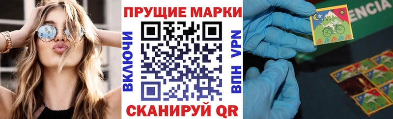где купить наркоту Сельцо Марки 25I-NBOMe 1500мкг