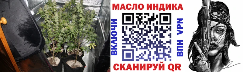 мориарти состав  где можно купить   Сельцо  ТГК Wax 