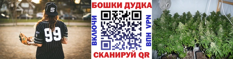 Каннабис Ganja  где можно купить наркотик  Сельцо 